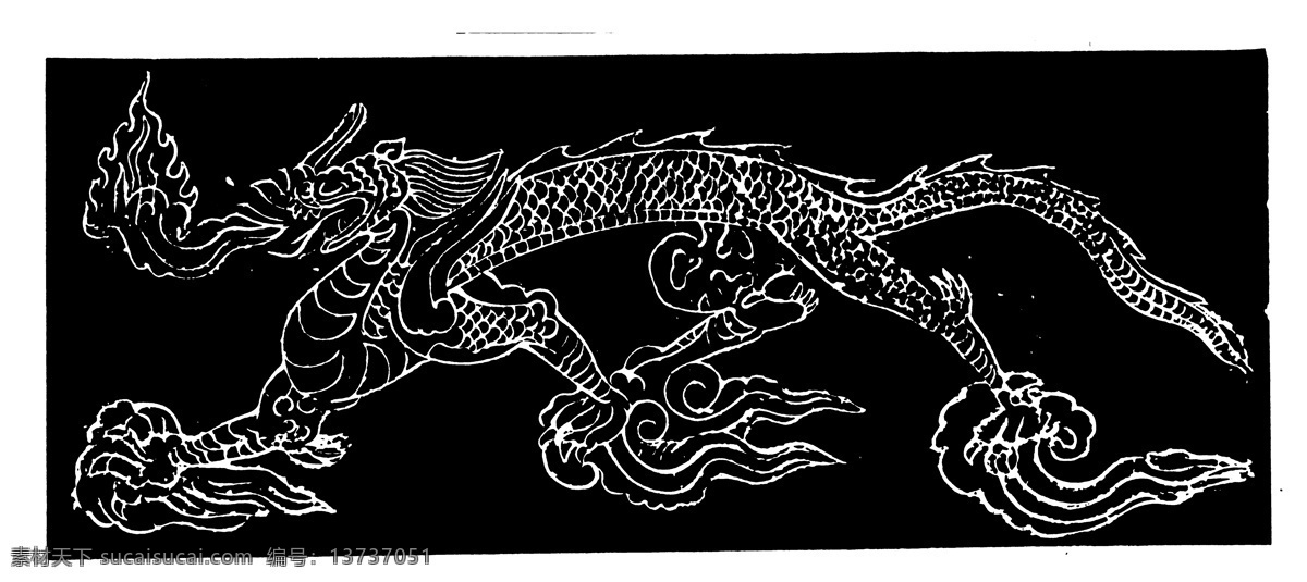 龙凤图案 两宋时代图案 中国 传统 图案 中国传统图案 设计素材 龙凤图纹 装饰图案 书画美术 黑色