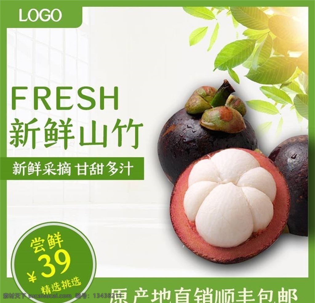 食品主图图片 食品主图 美食主图 小吃主图 零食主图 食品 零食 饼干 糖果 坚果 干果 巧克力 咖啡 薯片 糕点 甜点 果仁 威化 特色小吃 小吃 特色食品 微商 电商 淘宝 拼多多 淘宝主图 电商主图 主图 直通车 主图素材 主图背景 直通车背景