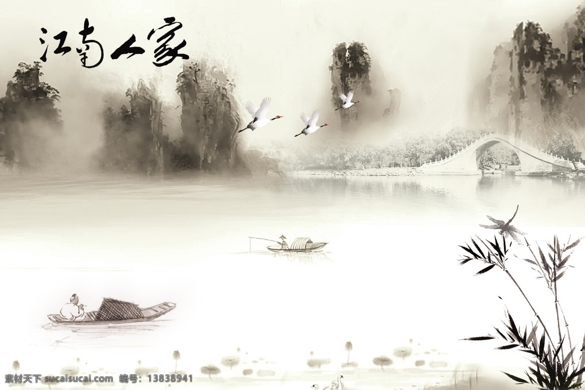 水墨画中国风 鹤 艺术毛笔字 水墨山水画 水墨竹子 孤舟蓑笠翁 水墨荷花 拱桥 水墨江南 水墨 江南 中国风 国画 油画 水墨画 古建筑 梅花 烟雨江南 白色