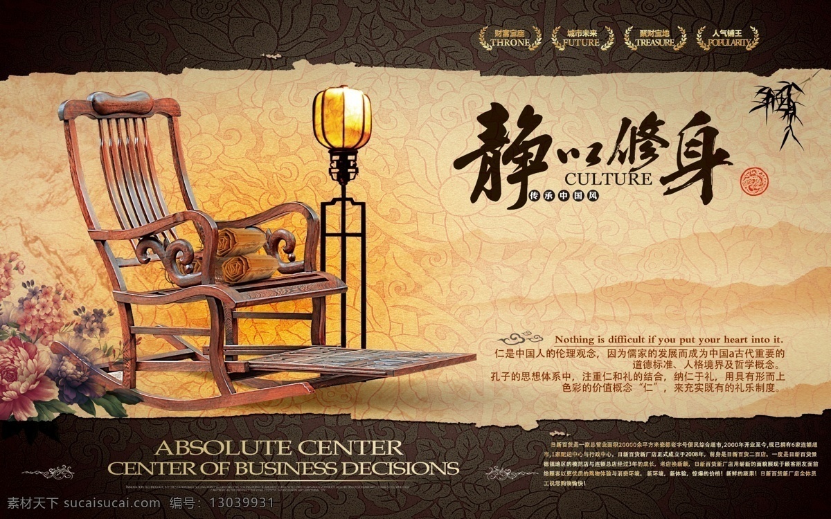 房地产 住房 海报 房地产海报 房地产广告 房地产背景 房地产展板 高炮 高端地产 中国风 壁画 地产户外广告 房地产围墙 地产围挡 开盘 花 花草 花朵 山 矢量山 别墅 房地产报广 地产广告 地产开业