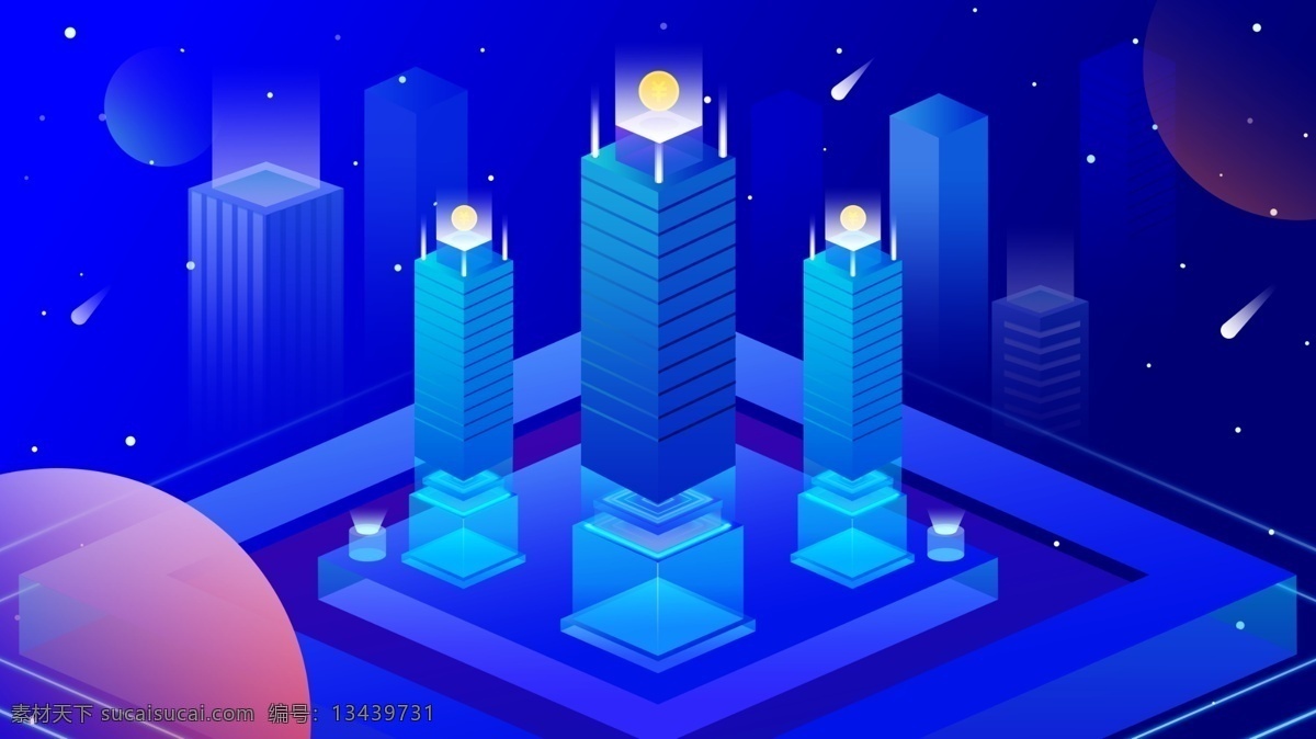 原创 插画 d 金融 商务 办公区 科技 渐变 壁纸 2.5d 办公楼 背景 配图
