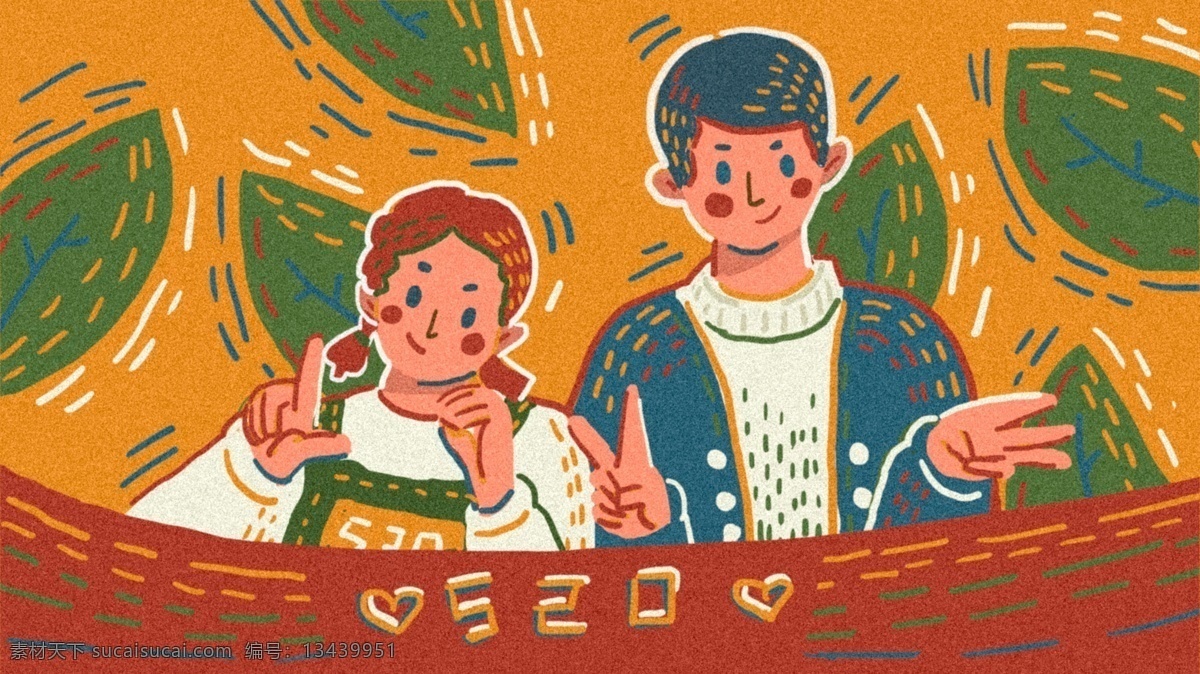 情人节 情侣 love 浪漫 手势 表白 复古 肌理 红色 叶子 横幅 love手势 浪漫表白 甜蜜告白 复古肌理 噪点插画 粗线条 抽象卡通 暖色系
