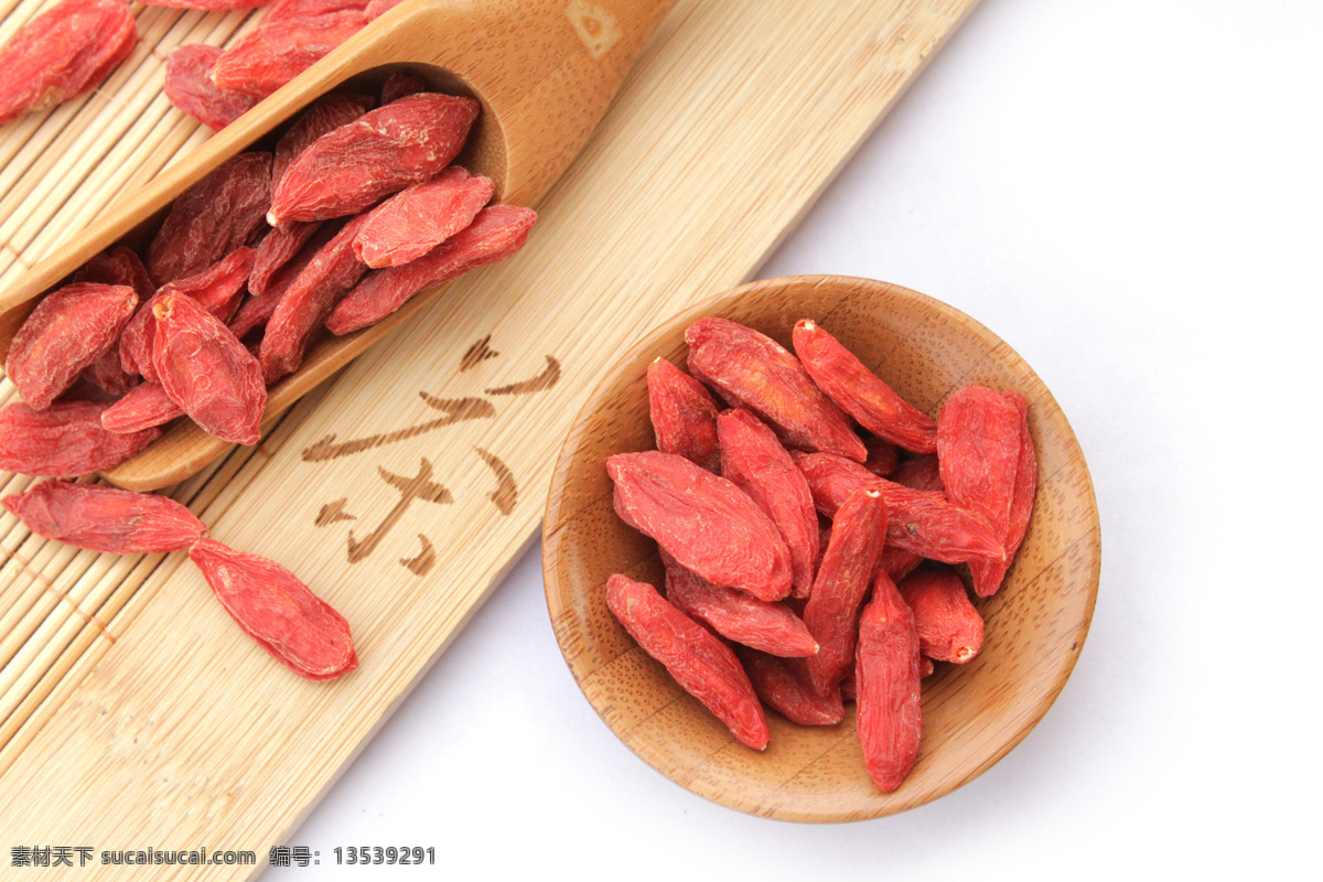 餐饮美食 茶 茶饮 枸杞 枸杞包装 宁夏 泡茶 泡酒 宁夏中宁枸杞 滋补养生 中宁 滋补 养生 个人摄影 食物原料 psd源文件 餐饮素材