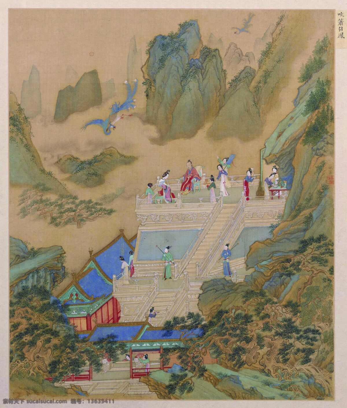 明 仇英 吹箫引凤 国画 纸本 文化艺术 绘画书法