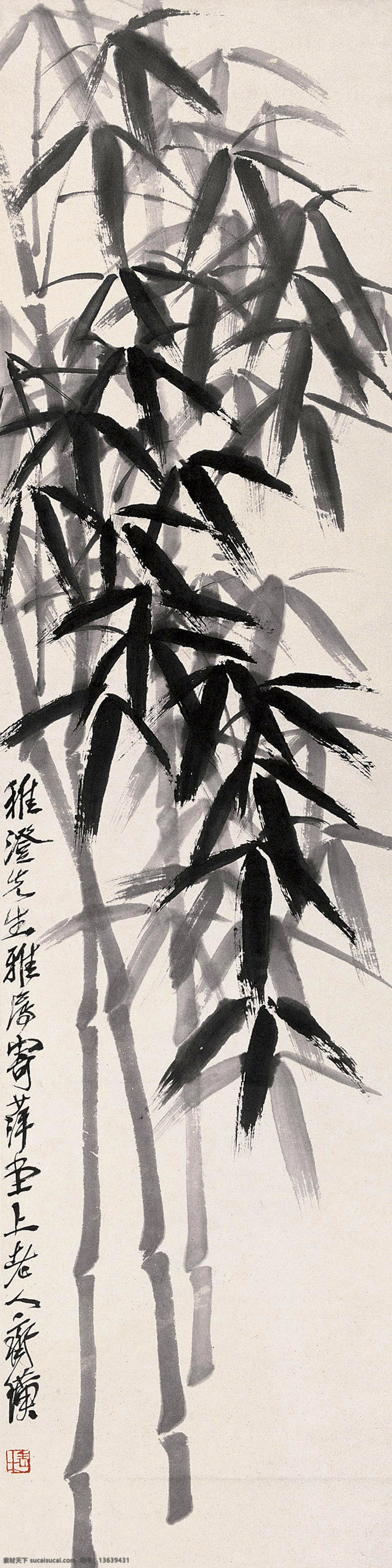 墨竹 国画 齐白石 竹子 翠竹 文化艺术 绘画书法 花卉 草虫