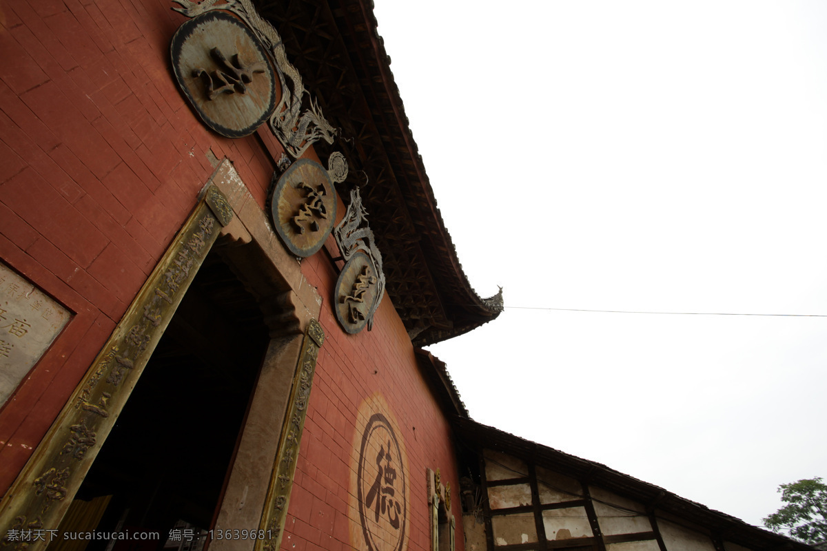 慈云古寺 慈云寺 德善 红墙 飞檐 尼姑庵 尧坝古镇 尧坝福宝古镇 旅游摄影 国内旅游