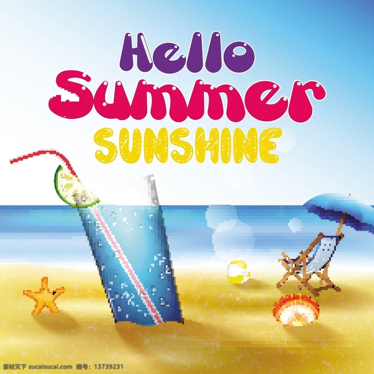 夏天浪漫插画 大海 度假 饮品 夏天 清凉 沙滩 太阳伞 背景