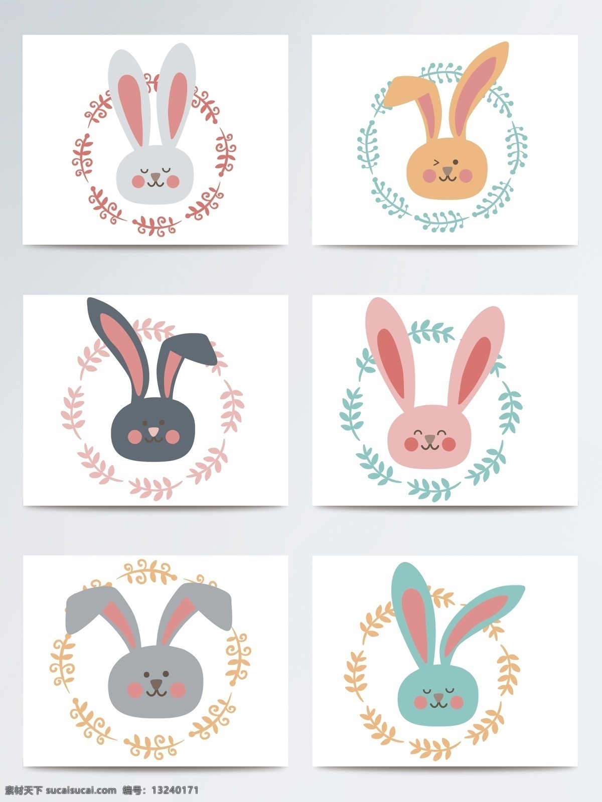 兔子ai素材 复活节 兔子 矢量素材 可爱 手绘插画 easter 兔耳朵 手绘兔子 复活节素材 ai素材