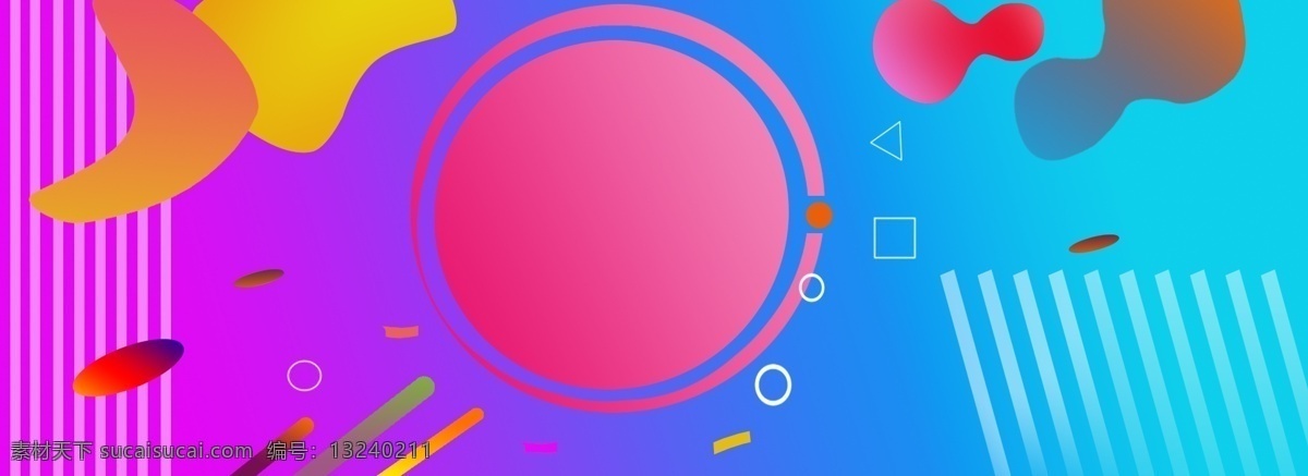全 原创 电商 渐变 背景 图 蓝色 科技 紫色 黄色 淘宝 粉色 橙色 渐变素材