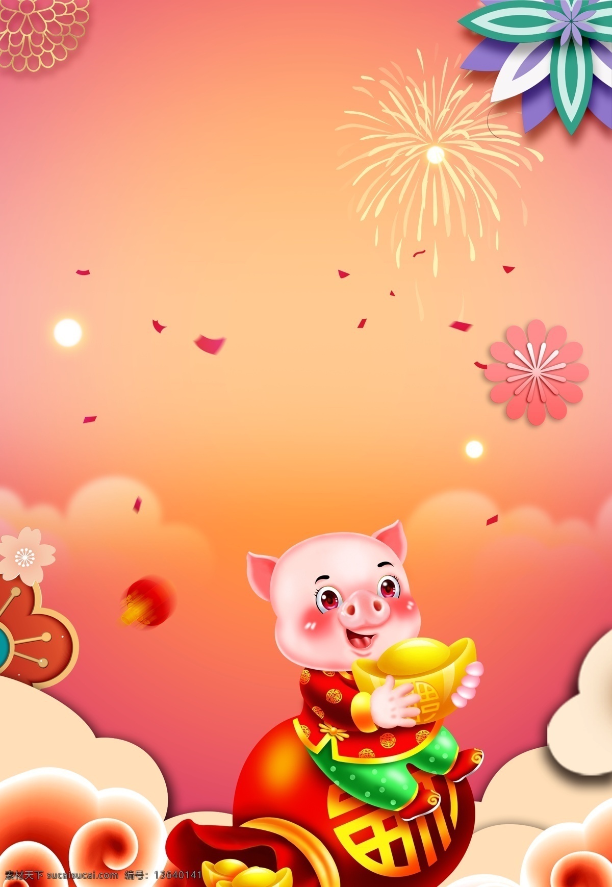 2019 猪年 新春 背景 烟花 新年快乐 新年背景 金猪纳福 猪年贺卡 猪年背景设计 猪年模板 2019素材