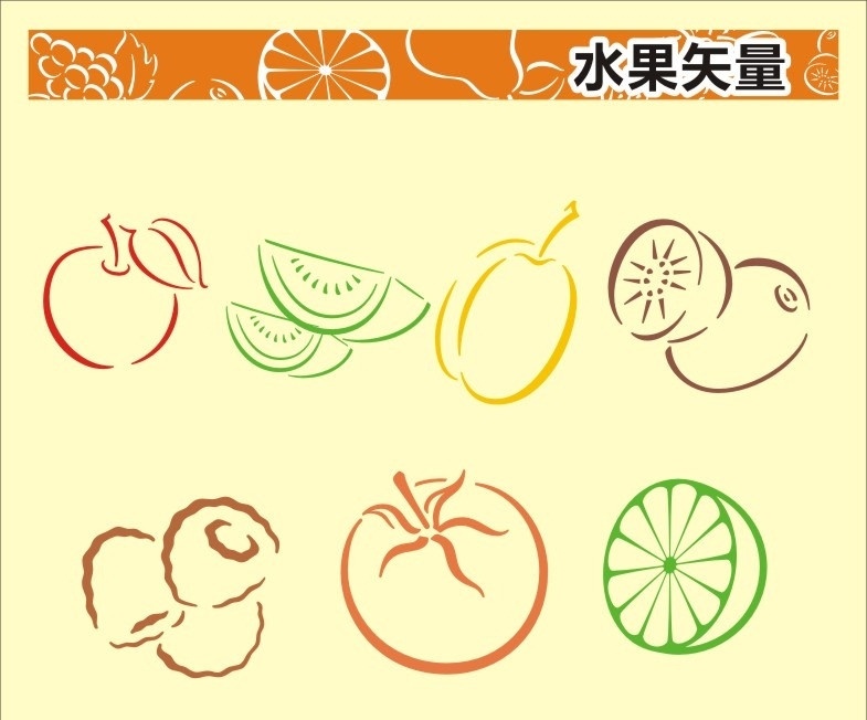 水果矢量 水果 矢量 卡通水果 花纹 底纹 矢量水果 水果底纹 水果大全 线条图 水果线条图 苹果 柿子 荔枝 橙子 橘子 切开的桔子 桔子 哈密瓜 甜瓜 猕猴桃 其他设计