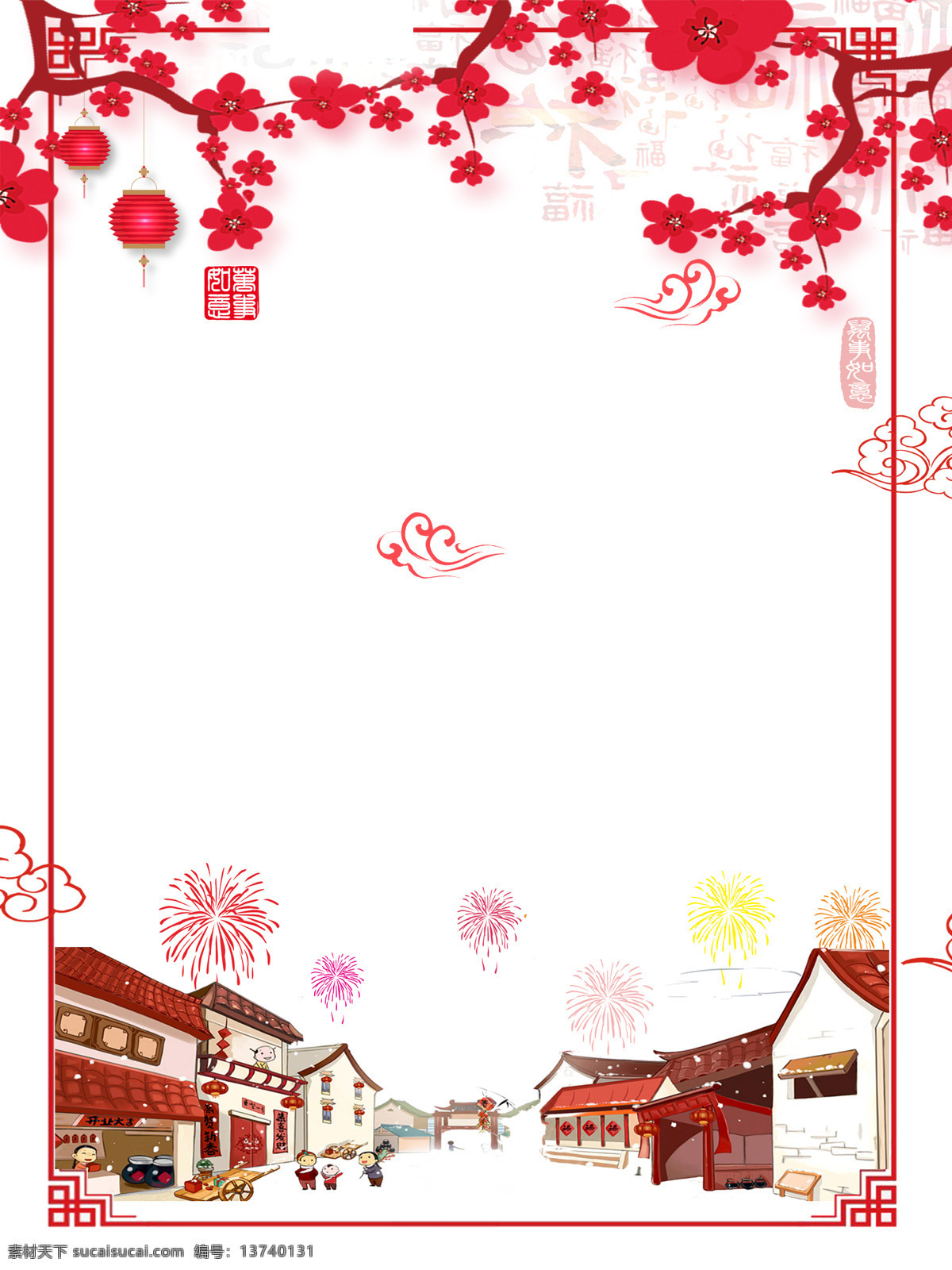 扁平 新年 复古 背景 灯笼 房子 街道 梅花 祥云 烟花