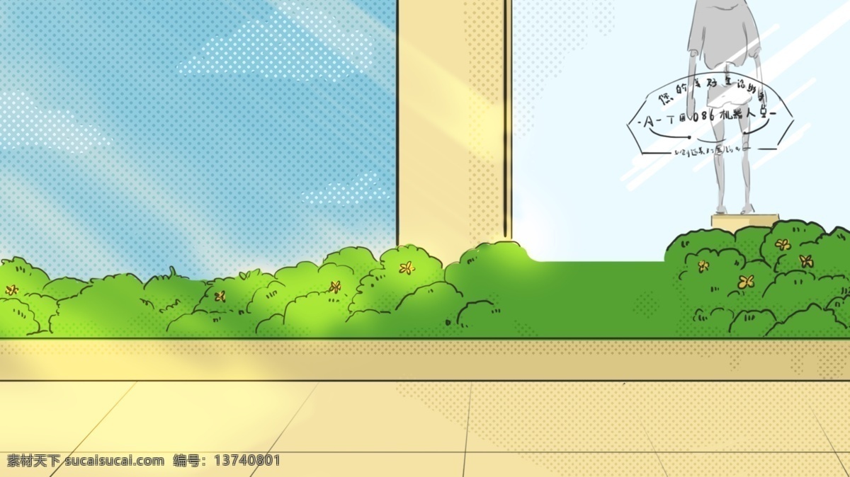 简约 绿色 退 背景 彩色背景 清新背景 小清新 通用背景 色彩背景 特邀背景 广告背景 手绘背景 水彩背景