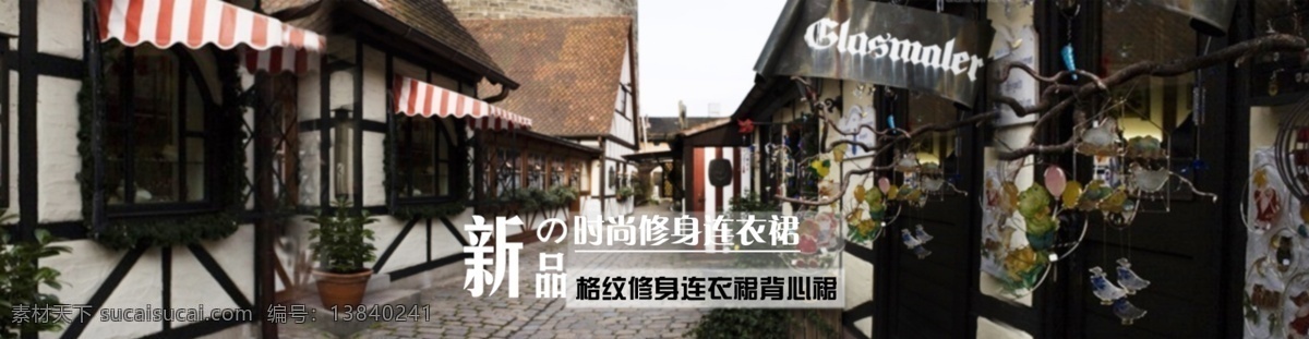 1920 宽 海报 淘宝海报 首页海报 全屏 黑色
