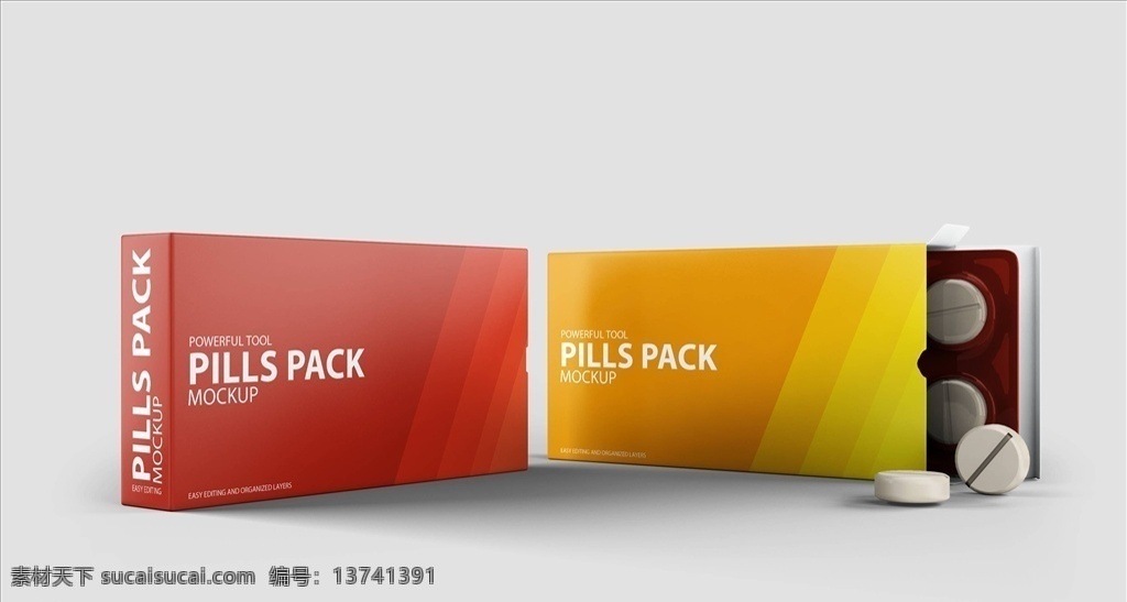 包装盒 样机 包装盒样机 包装纸盒样机 纸盒样机 产品包装盒 商品外包装盒 纸盒展示样机 方形包装盒 口罩包装盒 物品包装盒 智能对象 贴图 提案 样机模板展示 vi样机 样机素材 包装样机