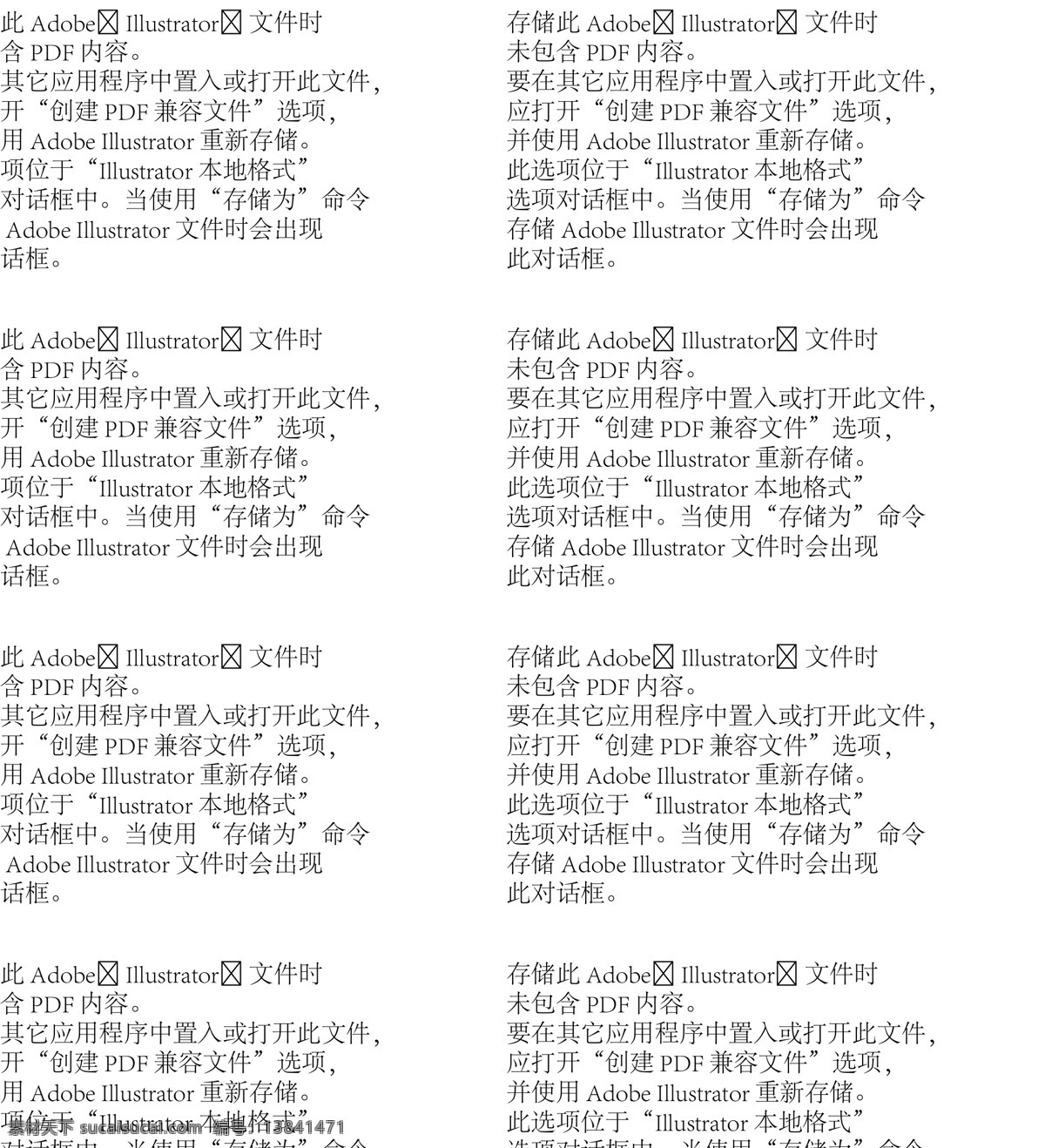 铁板烧抵用券 大渔铁板烧 抵用券 铁板烧来源 大 渔 铁板烧 logo 白色