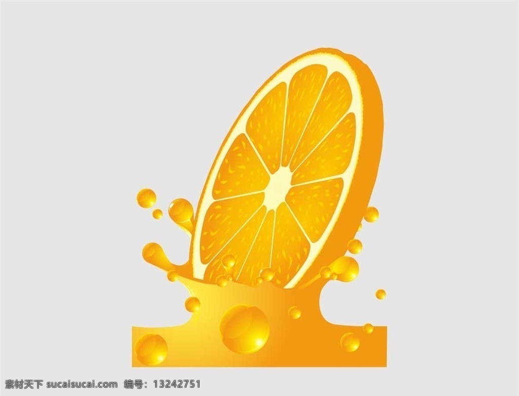矢量橙子元素 橙子 矢量图片 矢量元素 水果元素 橙子元素 标志图标 其他图标