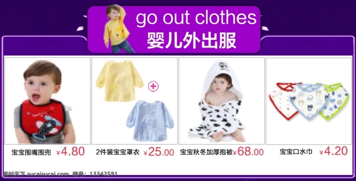京东页面图 管理图 京东 页面 管理 淘宝素材 淘宝设计 淘宝模板下载 白色