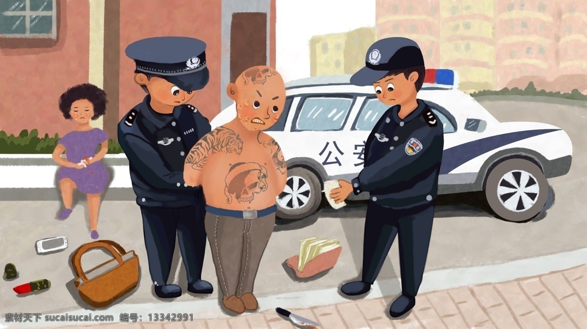 警察 抓 小偷 扫黑 除恶 民生 插画 女孩 包包 红色 警车