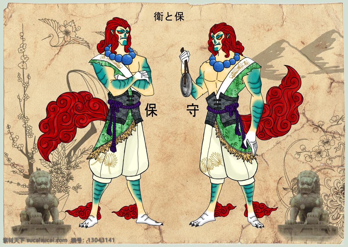 靖国神社 精神 以及 t ps笔刷