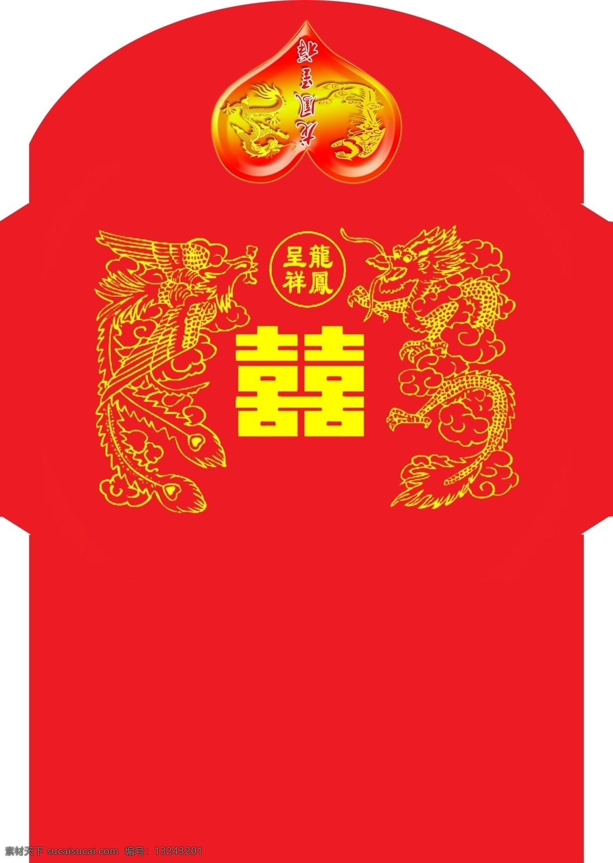 喜庆 红包 模板 包装设计 广告设计模板 红包模板 龙凤呈祥 信封模板 源文件 喜庆红包模板 婚宴红包 psd源文件 请柬请帖