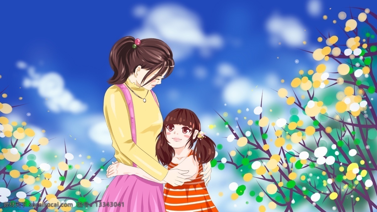 教师节 师生 情 卡通 原创 插画 学生 鲜花 蓝天 白云 老师 节日快乐 拥抱