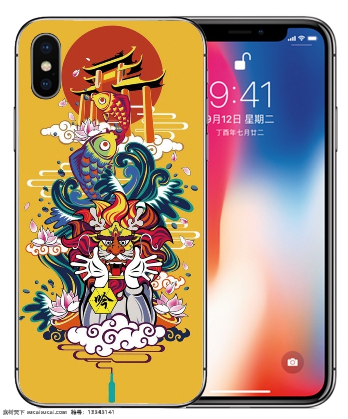 手机壳资料 手机壳 新年图 新年手机壳 猪 2019 分层