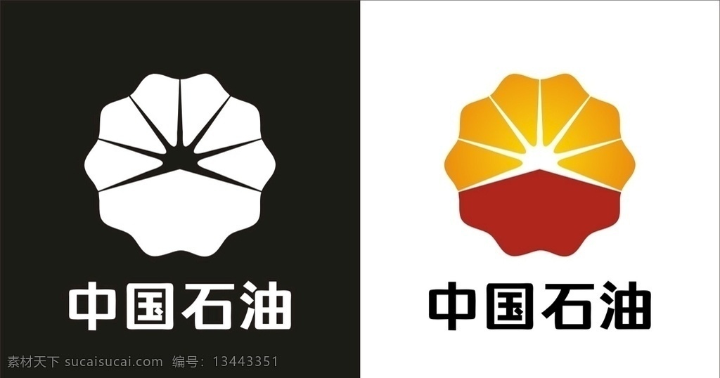 相关搜索 矢量素材 矢量 标志 logo 中 石油 中石油标志 中国石油标志 中国