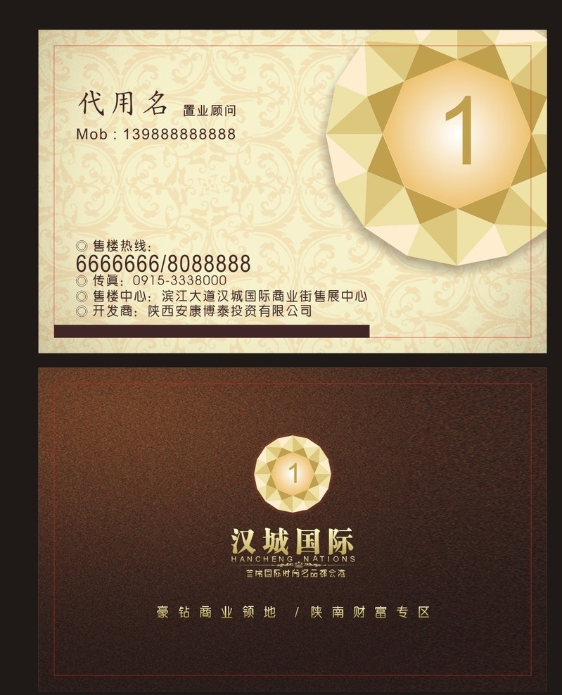 房地产名片 建筑 物业 房产名片 地产名片 家装名片 企业名片 名片 装修装潢名片 ktv名片 装饰名片 美容美发名片 夜总会名片 休闲娱乐名片 珠宝首饰名片 酒吧名片 酒店名片 建筑名片 贵宾卡 服装名片 公司名片 科技 建材店 物业名片 城建公司 广告 商务名片 俱乐部名片 汽车名片 餐饮名片 饭店名片 五金 会员卡 名片卡片