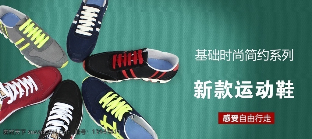 瑞 福林 老 北京 布鞋 加盟 运动鞋 老北京布鞋 瑞福林布鞋 休闲运动鞋 布鞋新款 2016 年 布鞋新品