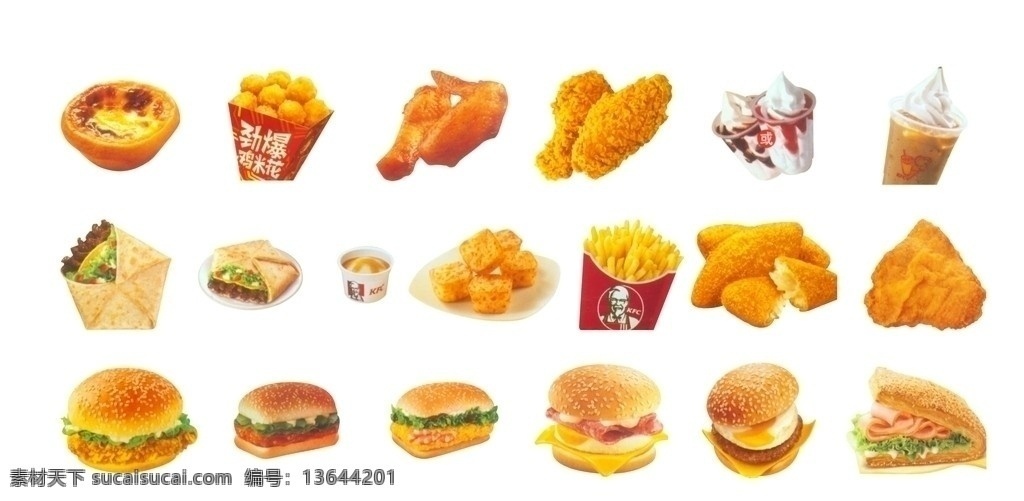kfc 大集 合 实际 像素 下 非 高清 肯德基 汉堡 西式快餐 萝卜糕 芝士蛋堡 培根猪柳蛋堡 猪柳蛋堡 熏鸡法风烧饼 法风烧饼 土豆泥 圣代 雪 顶 爱尔兰 咖啡 薯条 蛋挞 深海鳕鱼条 鳕鱼条 吮指原味鸡 原味鸡 香辣鸡翅 新奥尔良烤翅 烤翅 劲爆鸡米花 鸡米花 川辣嫩牛五方 嫩牛五方 新奥尔良 烤 鸡腿 堡 烤鸡腿堡 墨西哥鸡肉卷 老北京鸡肉卷 鸡肉卷 至珍全虾堡 全虾堡 香辣