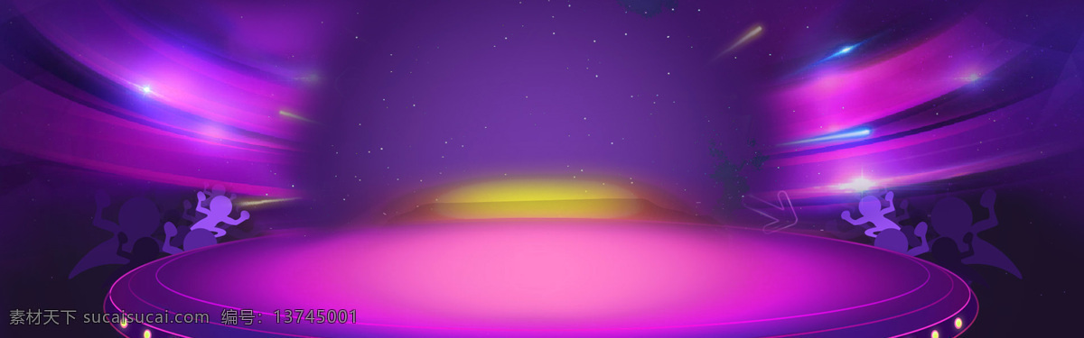 紫色 舞台灯光 背景 图 网页设计 淘宝描述模板 网页 banner 创意背景图 节日背景图 店铺背景图 活动背景图 活动