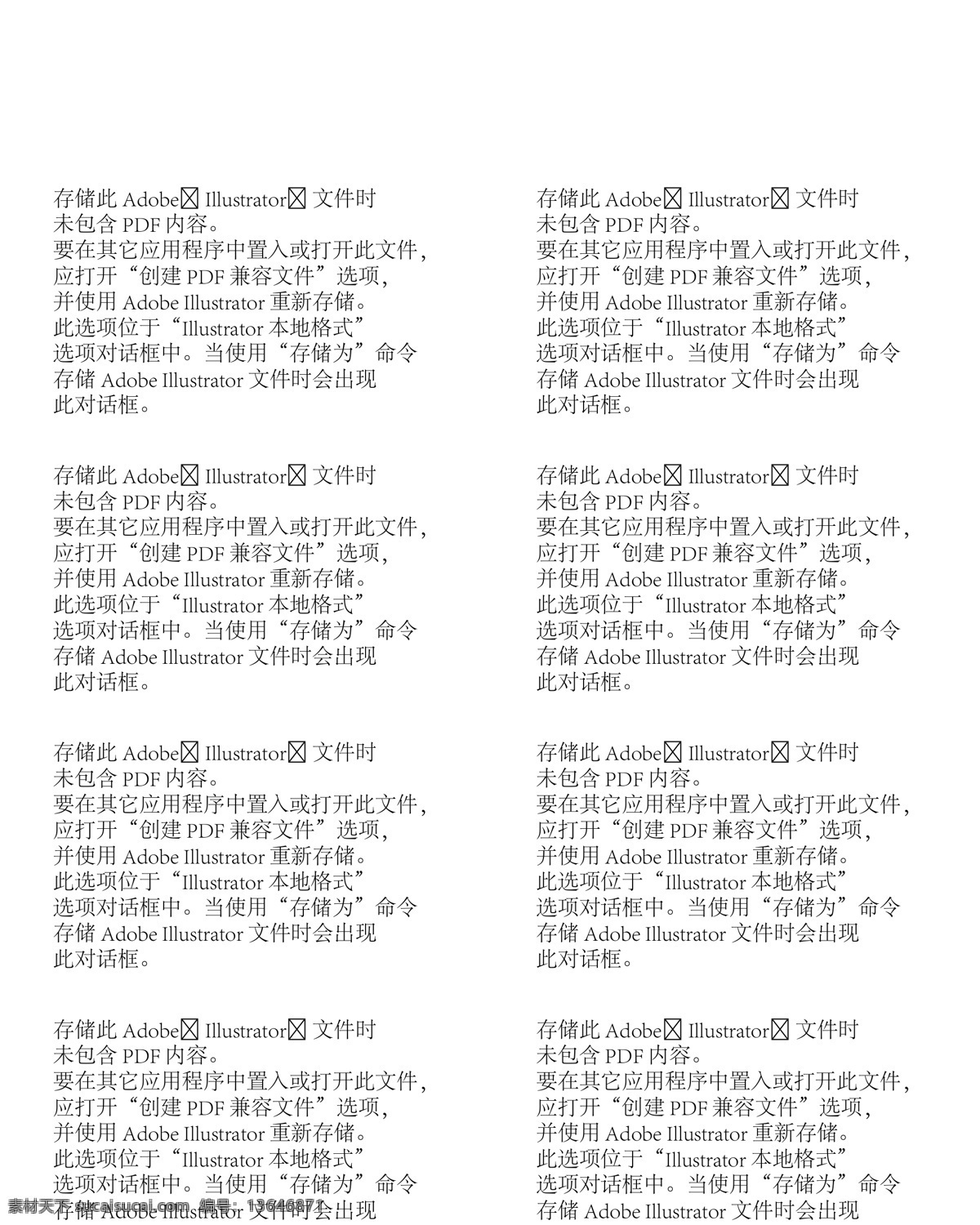 卡通文字素材 卡通背景 梦幻背景 矢量文件 pop字母 文字字母 儿童卡通 抽象花纹 卡通动物 生活道具 唯美花纹 卡通道具 学校 卡通素材 学生 道具 动物 人物动态 儿童乐园 地球 卡通饰品 卡通人物 儿童游玩 梦幻风景 小学卡通画 浪漫小清新 动漫动画 动漫人物 小学生 漫画人物 字母数字