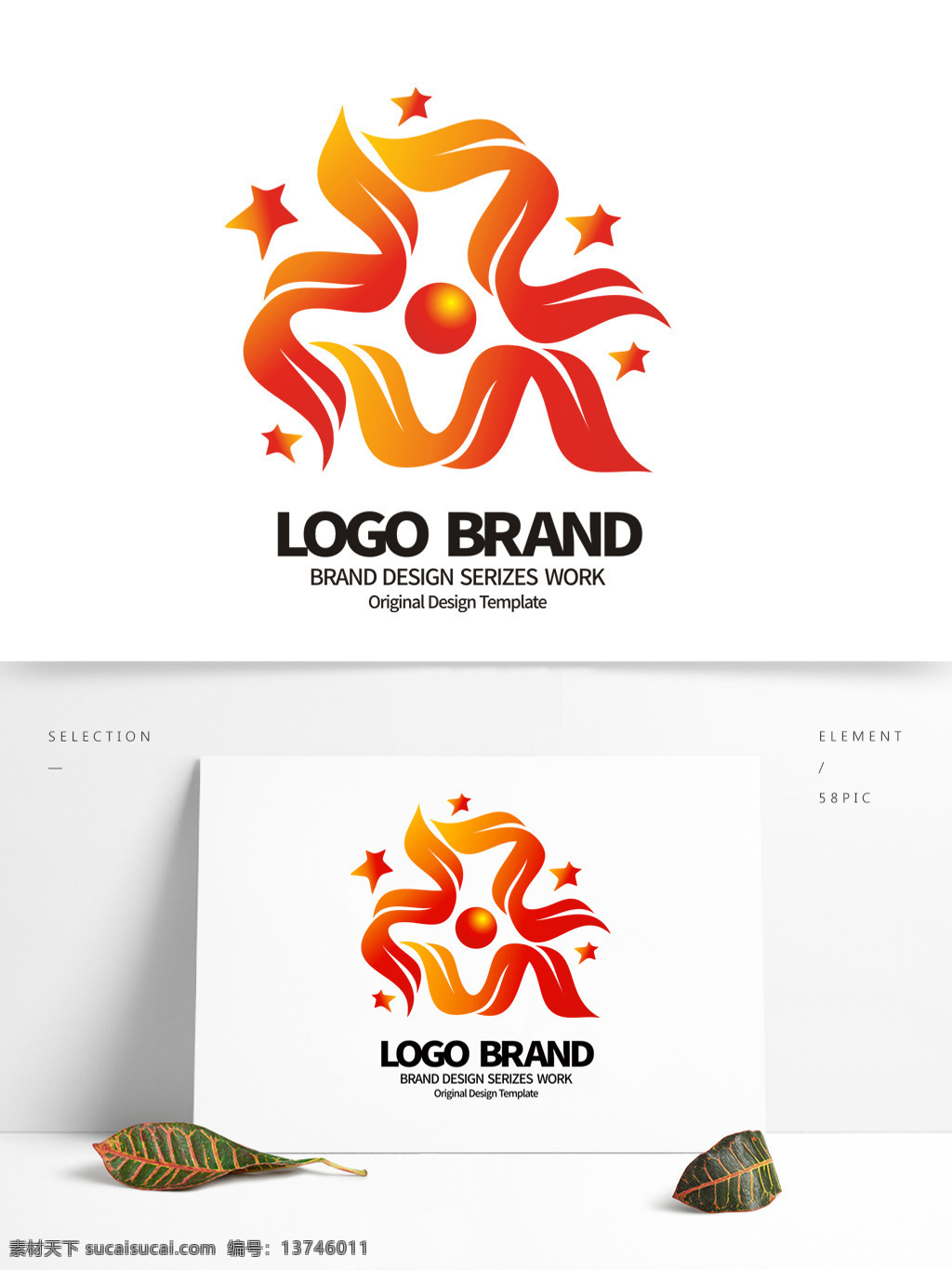 矢量红黄飘带N字母公司LOGO标志设计素材图片下载-素材编号13746011-素材天下图库