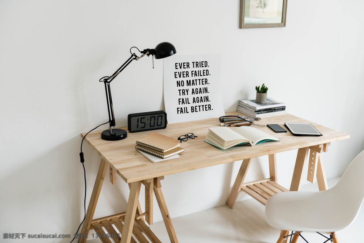 工作台 书桌 办公桌 实木书桌 台灯 生活百科 生活素材