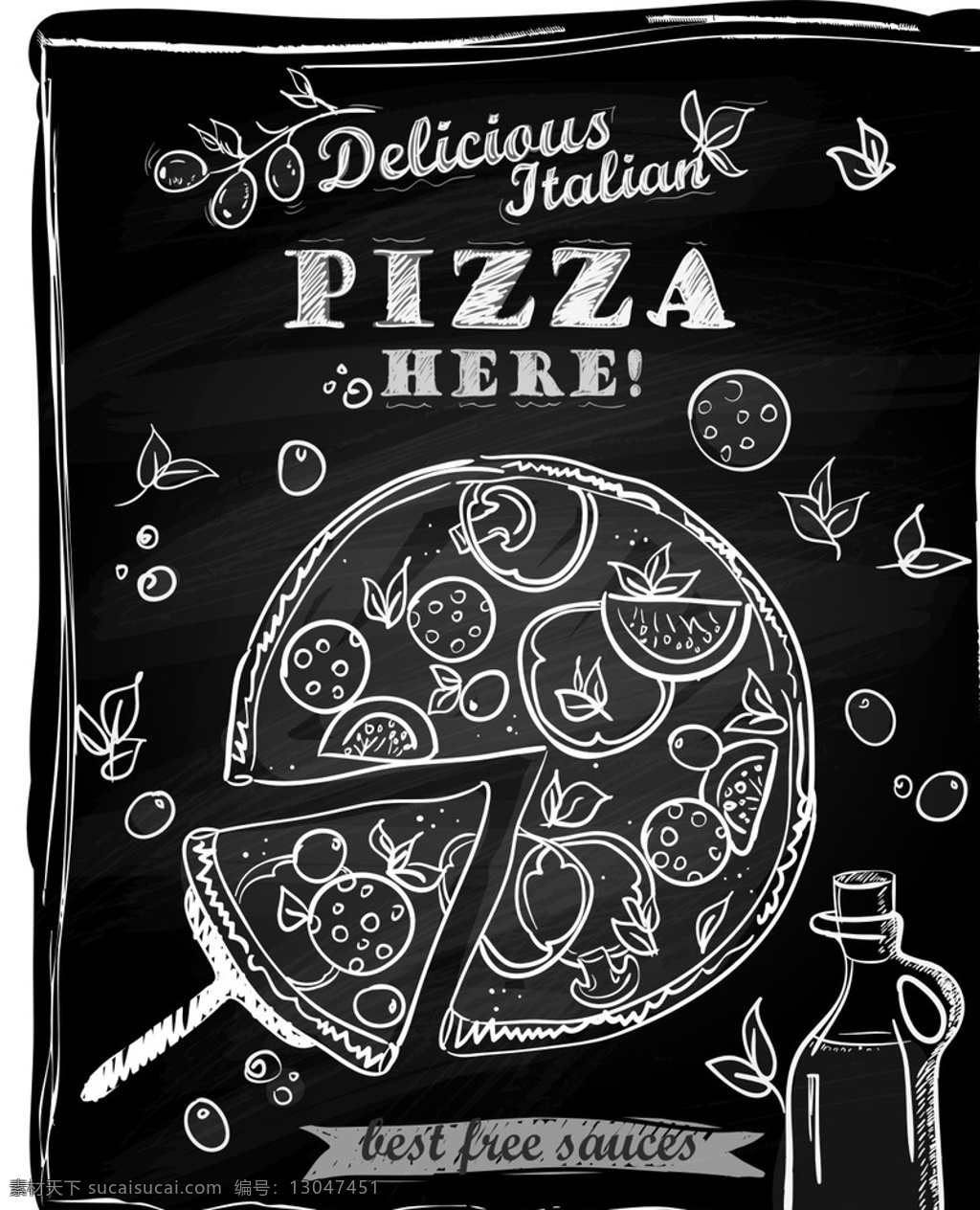 手绘快餐披萨 海报 手绘 美食 食品 快餐 披萨 插画 矢量素材 卡通设计
