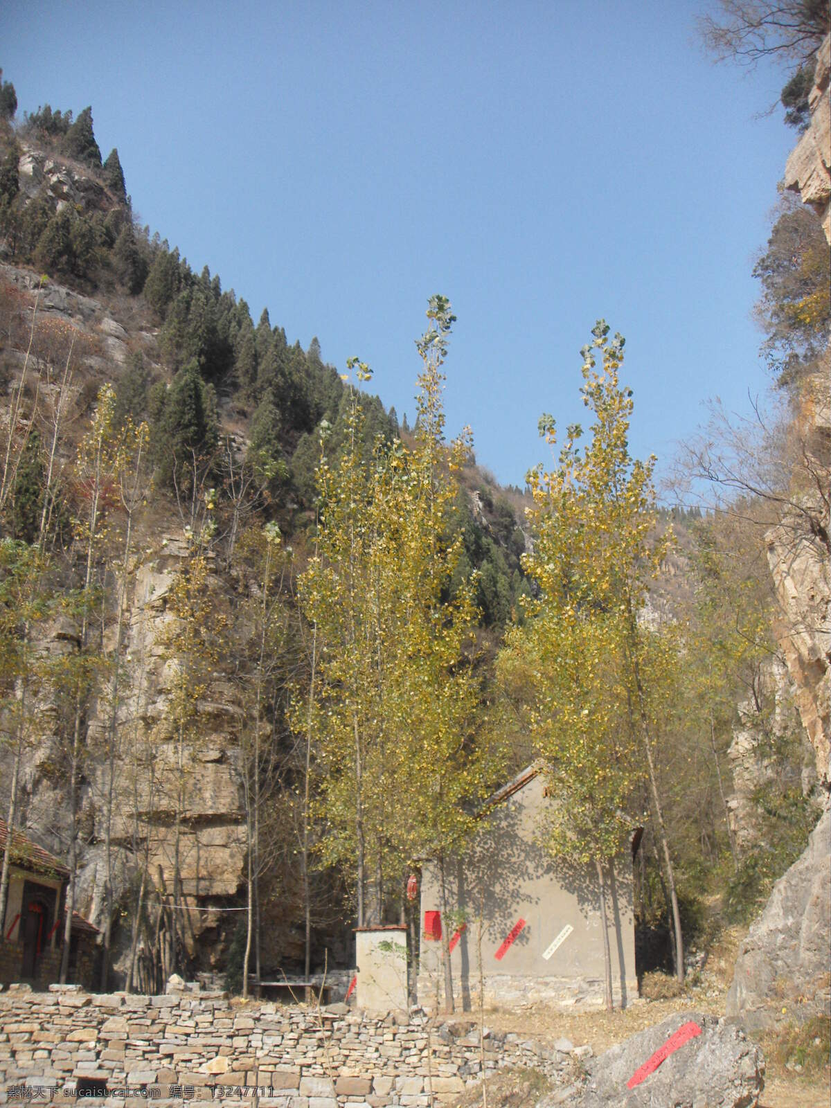 山东免费下载 蓝天 山川 山东 树木 小屋 淄博 峨庄度假村 风景 生活 旅游餐饮