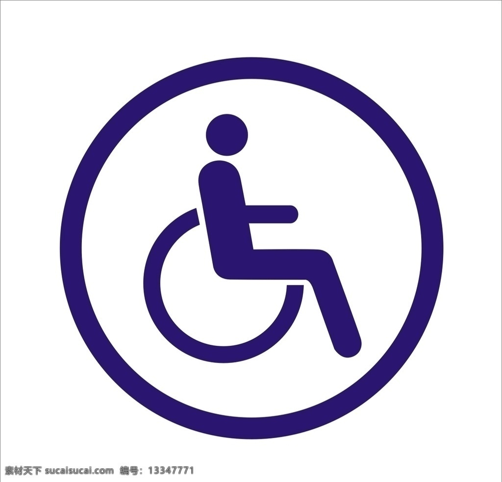 残疾人 车辆 标识 残疾人标志 标志 车辆标志 残疾标 残疾标志 车标志 logo