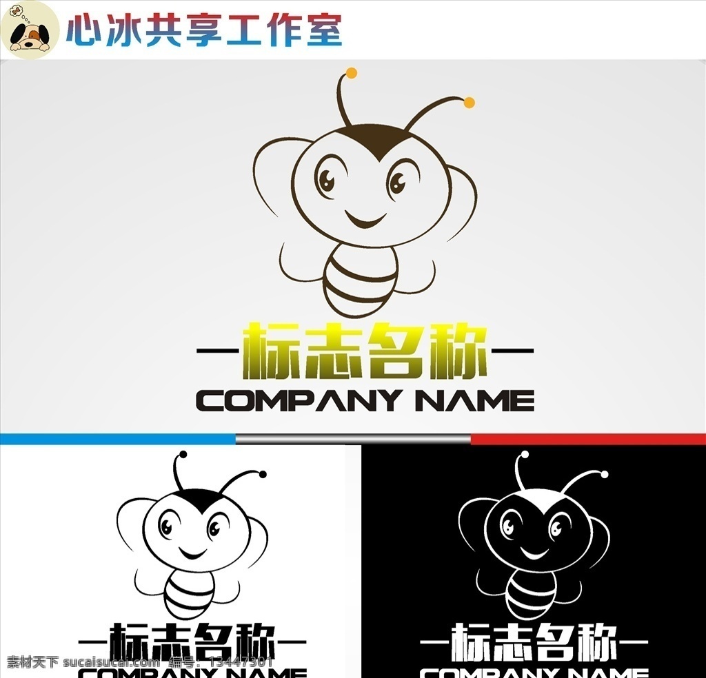 小 蜜蜂 logo 字母 字母logo 矢量 矢量图制作 个性化设计 图案 图标 标志图标 标志 简洁logo 商业logo 公司logo 企业logo 创意logo 设计公司 logo设计 图标logo 拼图 形 渐变logo 圆形logo