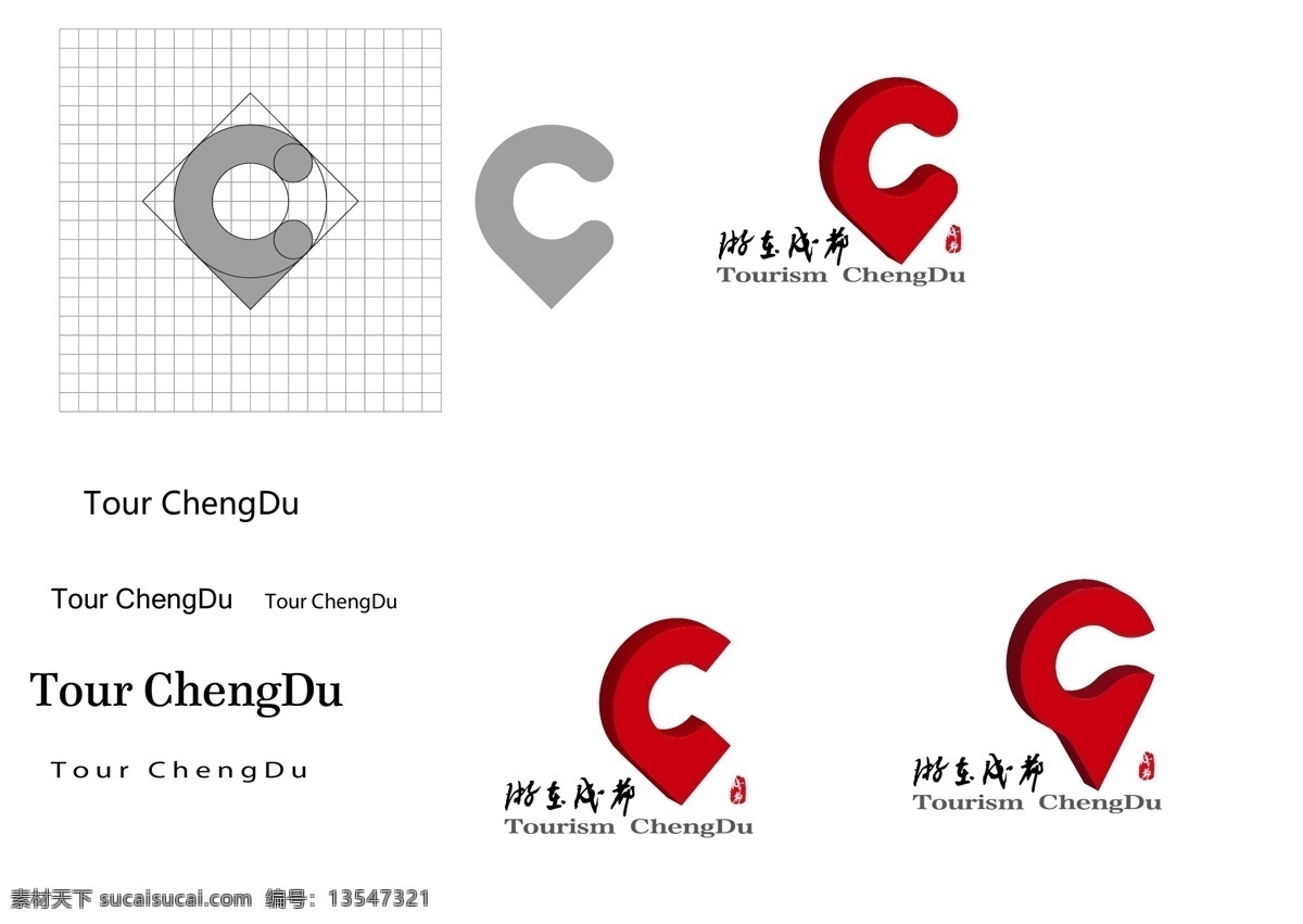 成都logo logo 成都 中国风 游在成都 红色 白色