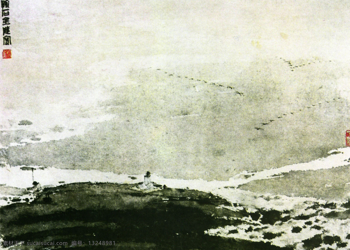 平沙 落 雁 古典 绘画书法 设计图库 文化艺术 中国画 平沙落雁 傅抱石 暮韵图 家居装饰素材 山水风景画
