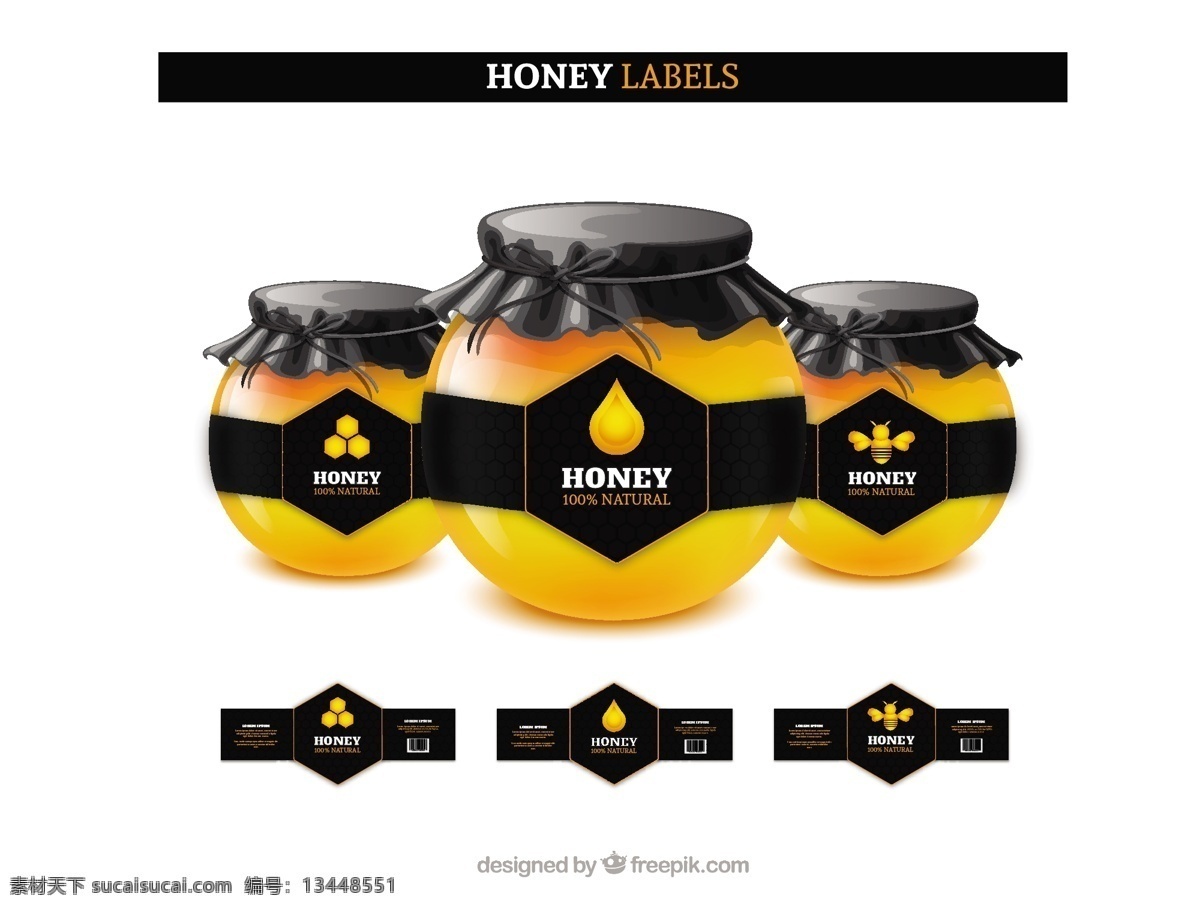 蜂蜜标签 食品 标签 模板 包装 蜂蜜 甜 天然 罐 白色