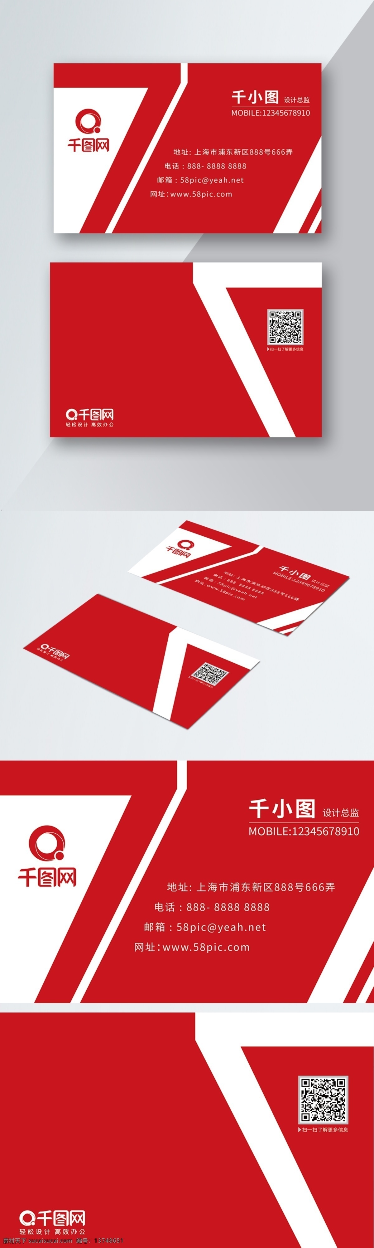 矢量 名片 时尚 简约 清新 矢量名片 企业名片
