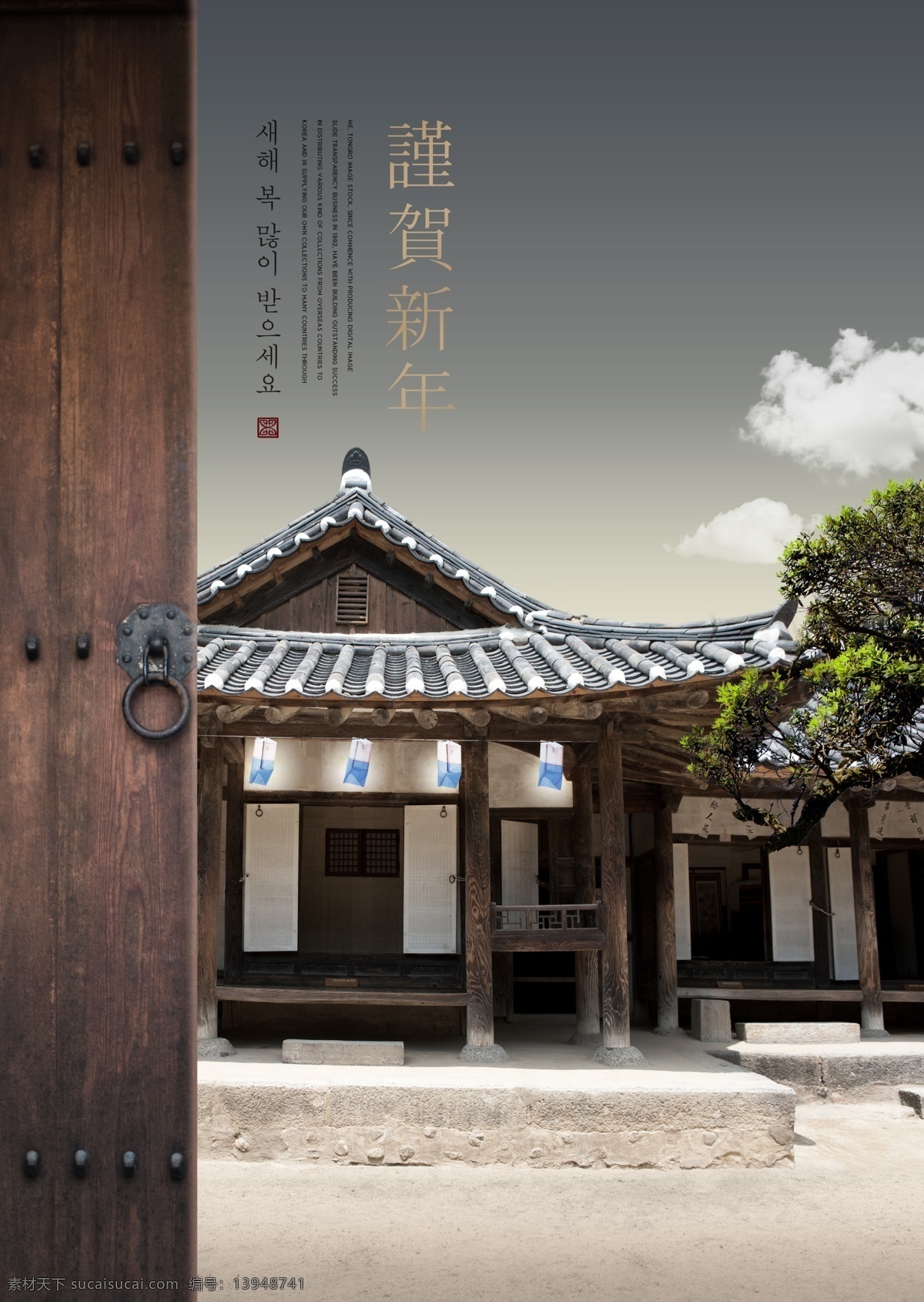 国风 新年 海报 清幽 静谧 佛系海报 恭贺新禧 中国风 山水 旅游 新中式 意境 境界 文化中国 中国文化 悟道 中国风佛 国学文化 水墨禅道 水墨创意 修心养性 中药养生 中医养生 中医 唯美风景 庭院 古典庭院 客栈庭院 中式庭院 篱笆 小院 庭院门洞 小院子院子 院墙 度假建筑 古建筑 徽式建筑 徽式庭院