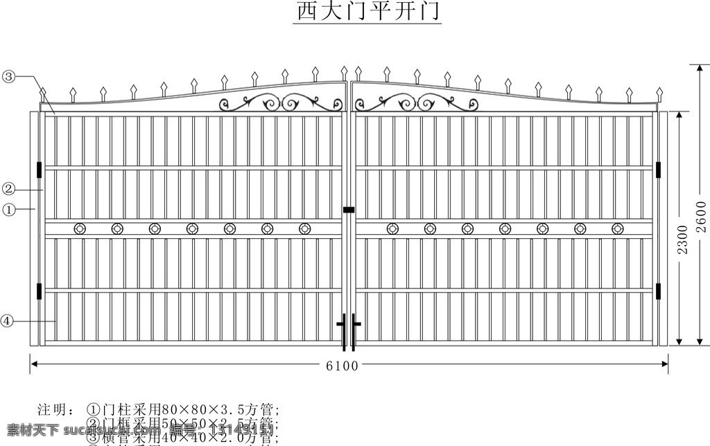 铁艺大门 装饰公司 效果图 铁艺 大门 铁艺大门效果 矢量