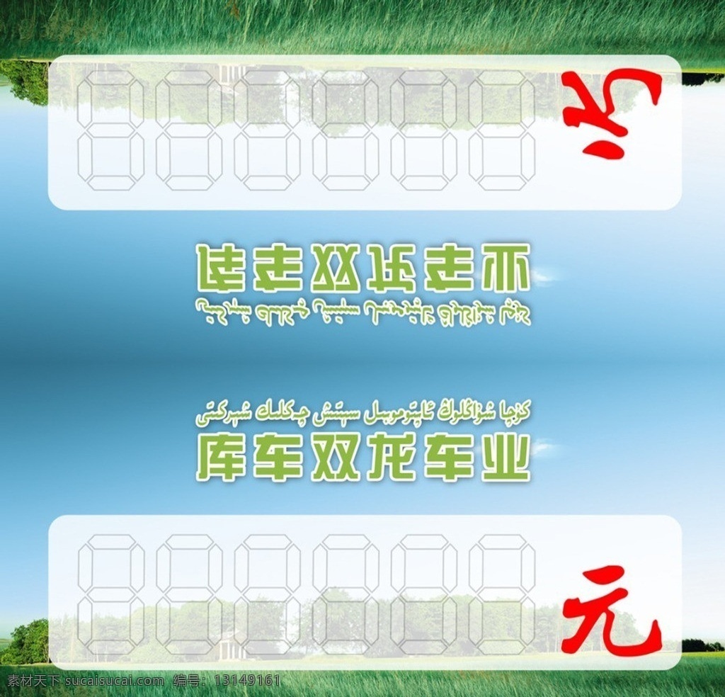 汽车空价格牌 力帆 汽车 传单 模板下载 力帆汽车传单 力帆汽车 紫色背景 月亮 朦胧 高端 大气 大礼包 dm宣传单 广告设计模板 源文件