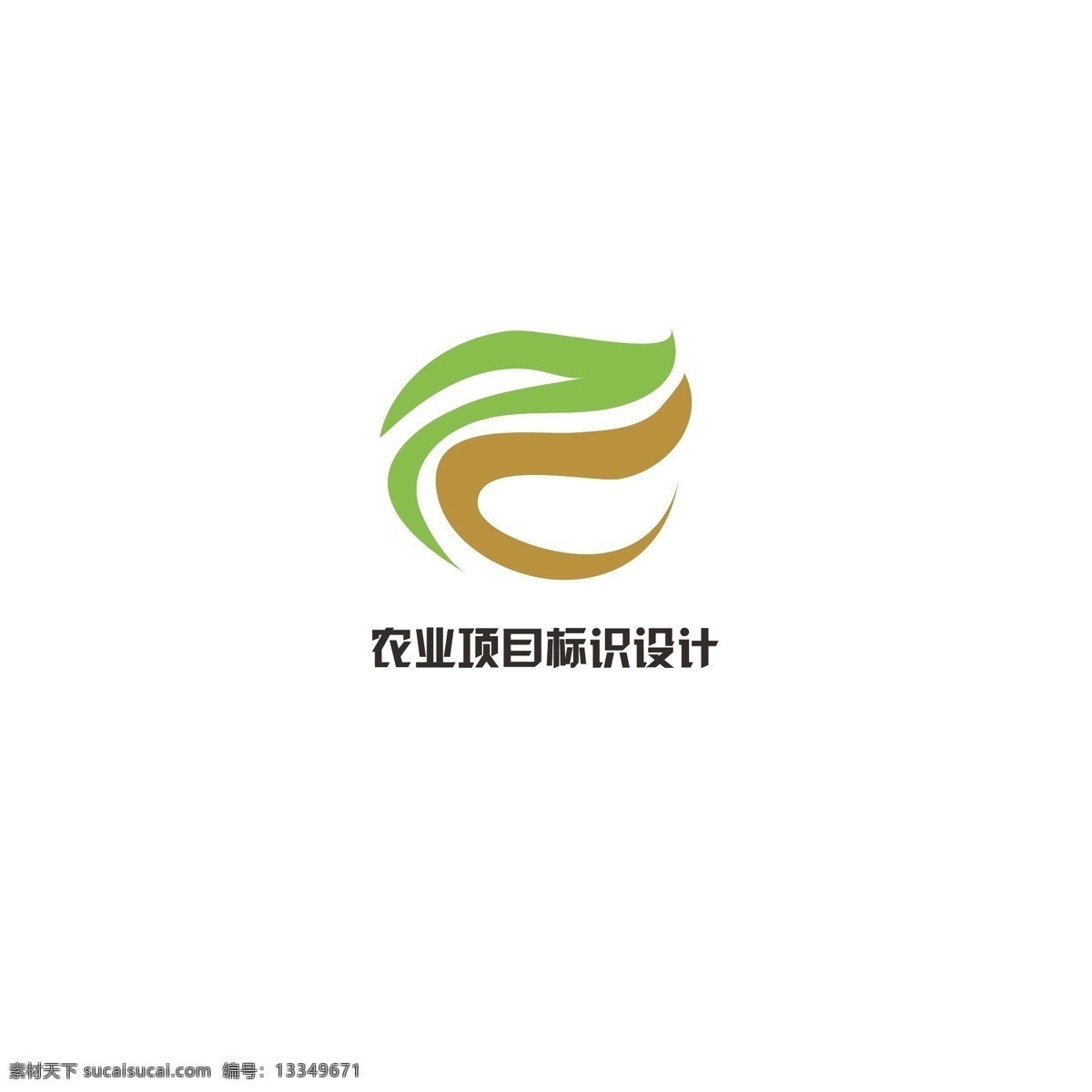 农业 项目 标识设计 科技 简约 树叶 发展 苗木 字母f