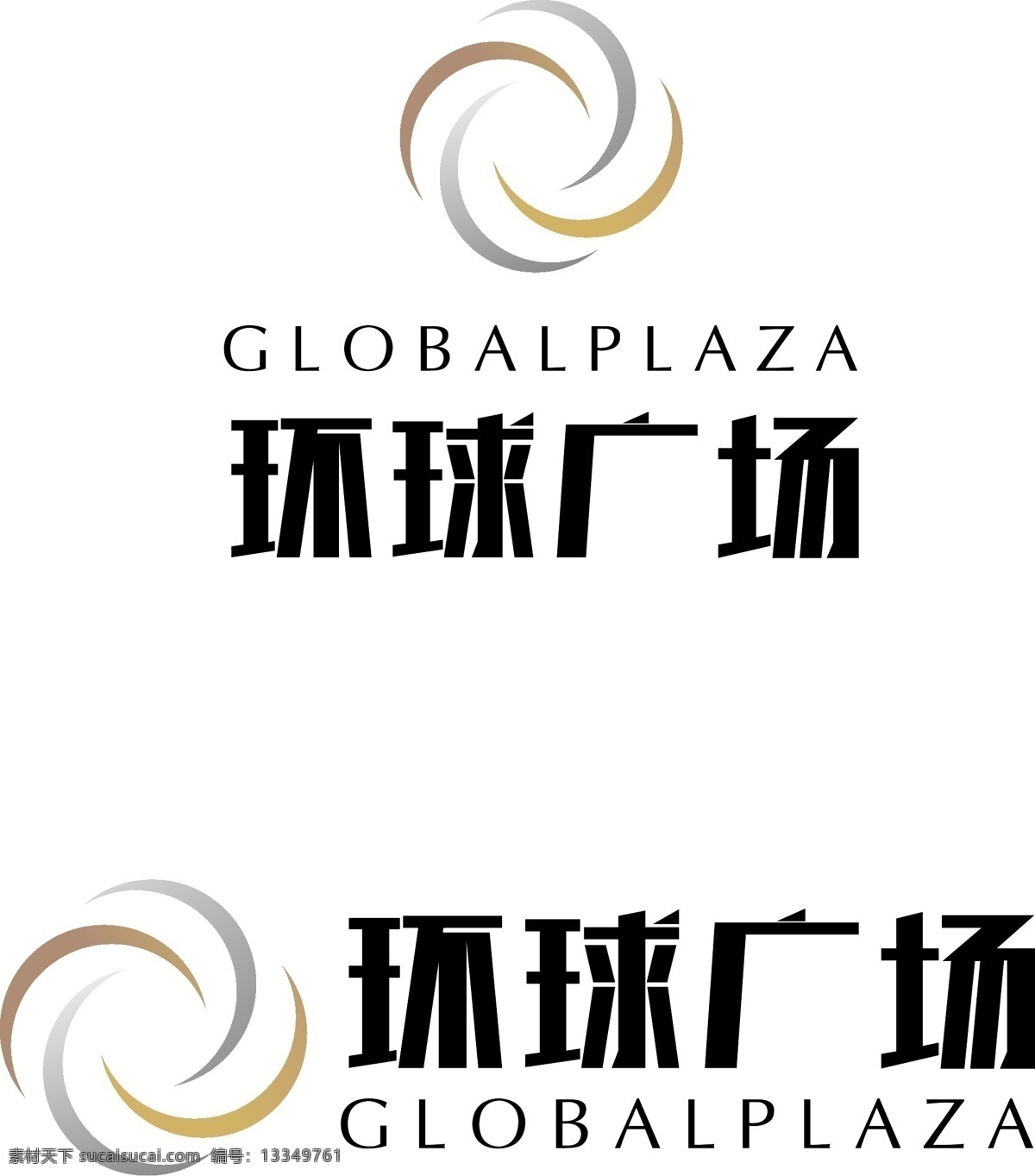 环球 广场 标志 商场 商业 企业 黑金
