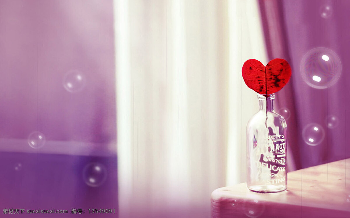 梦幻 气泡 花瓶 背景 紫色 窗帘 心形 花朵