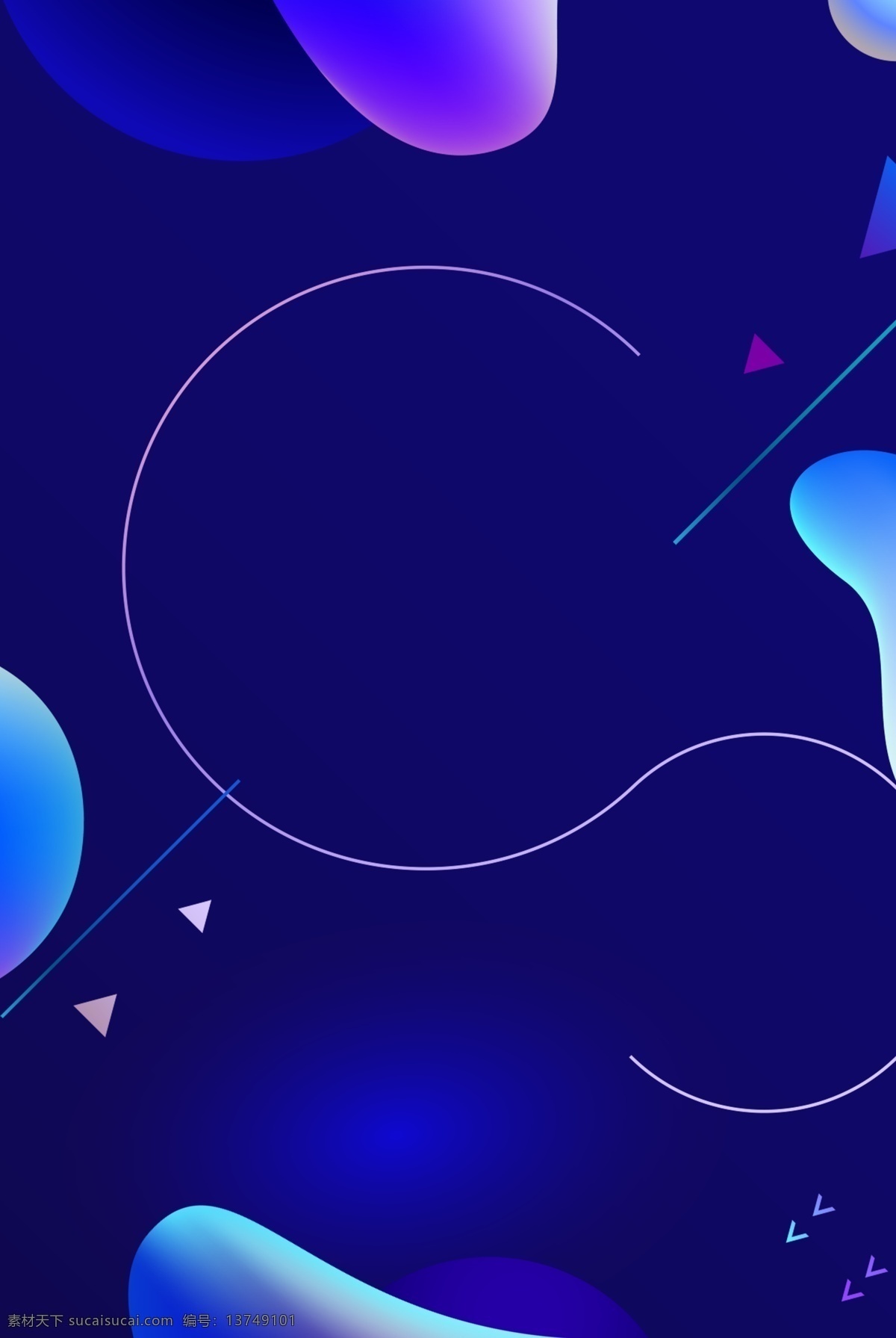 线条 分层 主题 排版 背景 活动 场景 满减 流程海报 广告背景